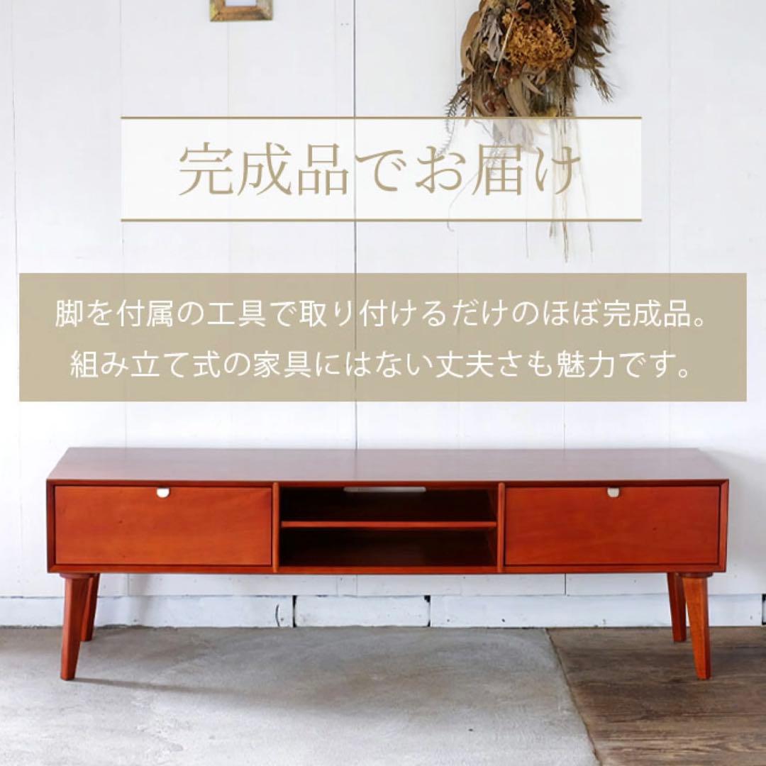 I 新品 北欧 テレビボード L リビングボード TV AVラック テレビ台