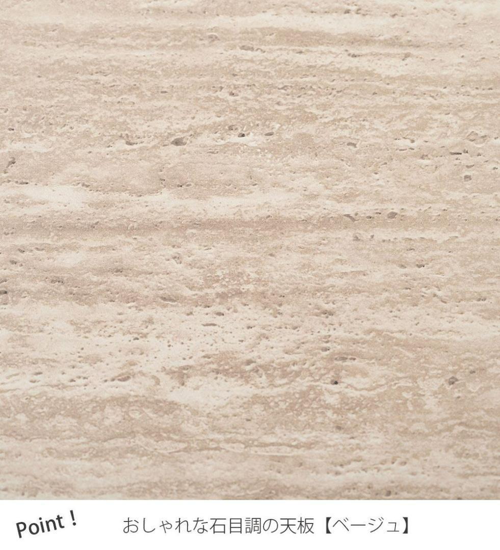 新品 送料込み センターテーブル ローテーブル 幅83cm ベージュ L