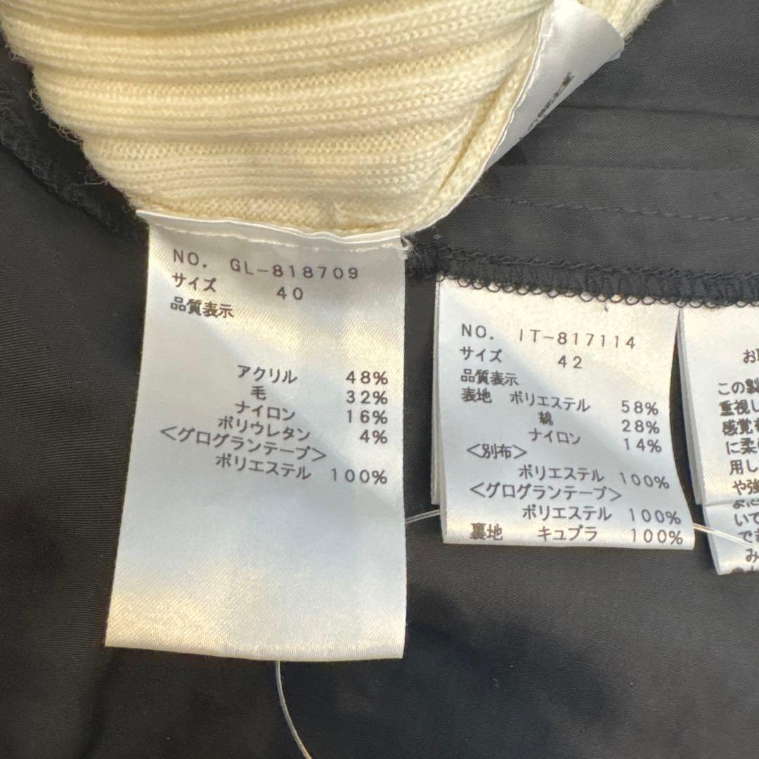 28エムズグレイシー セットアップ 40/42