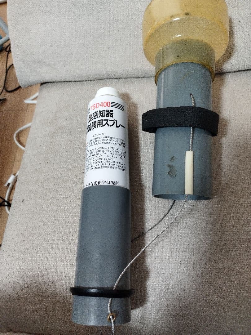 加煙試験器