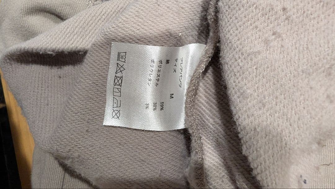 TENTIAL BAKUNE バクネ　ルームウェアセット　М