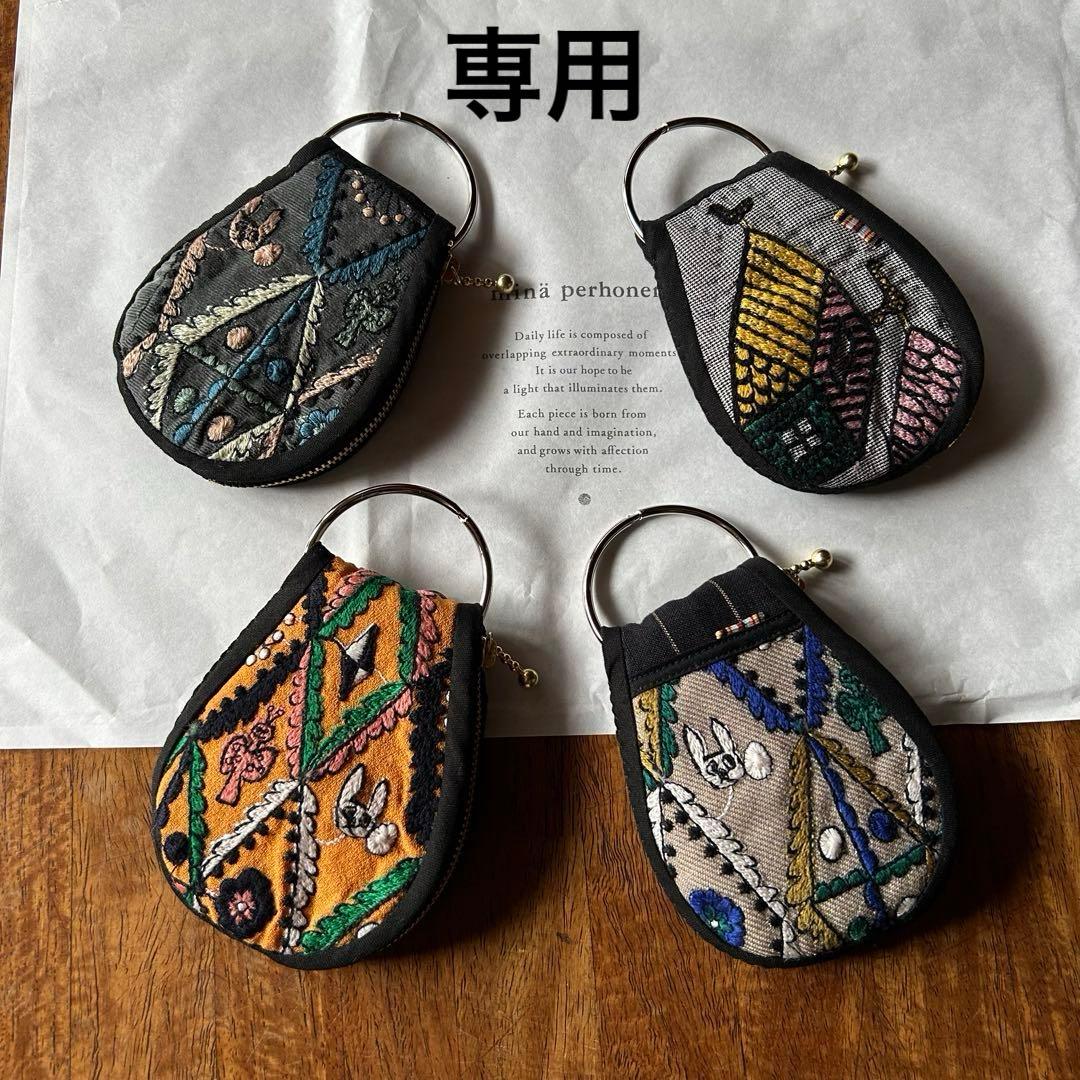 ミナペルホネン　キーリングポーチ　専用