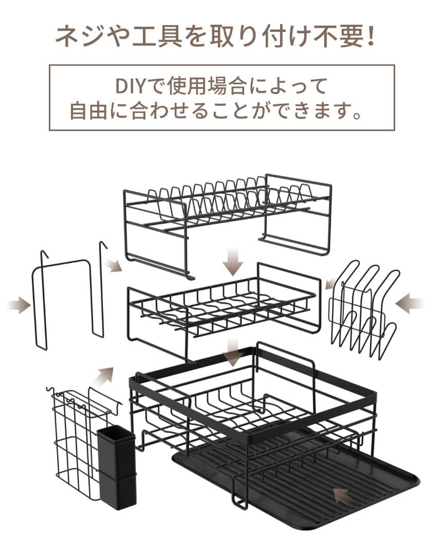 スペースの有効活用 水切りラック 3段式 キッチン収納