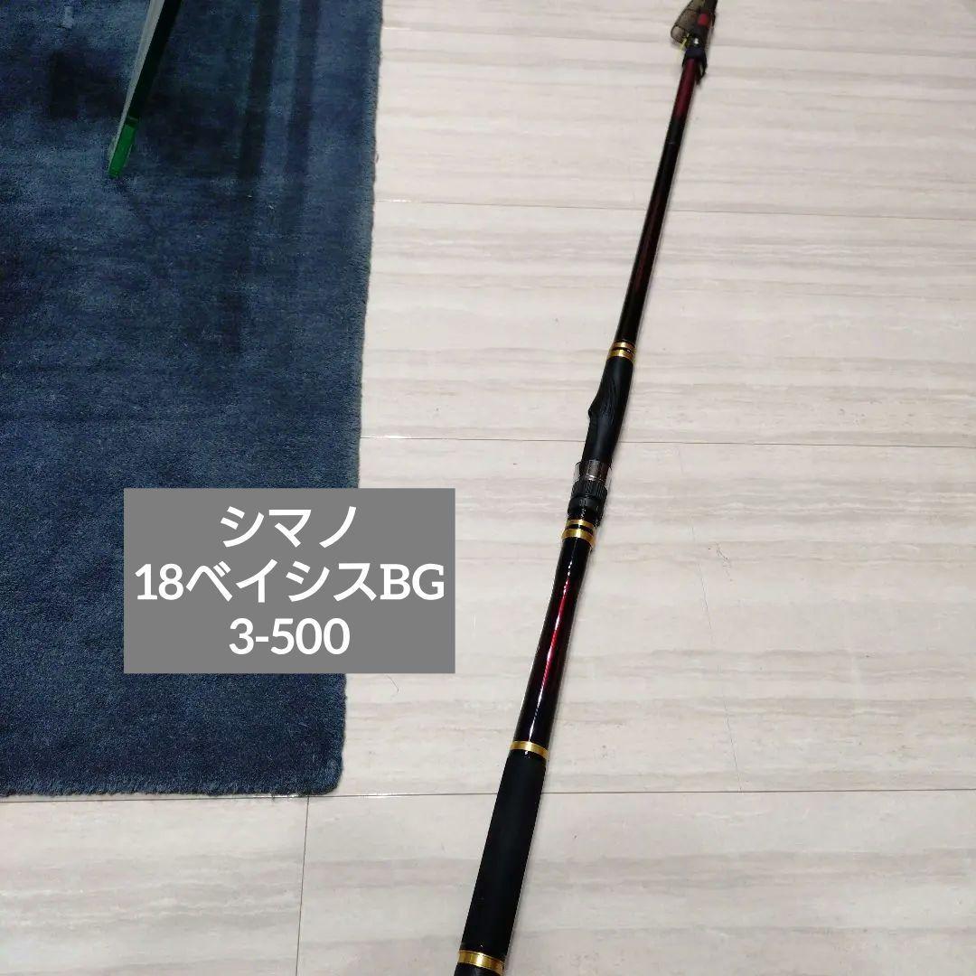 シマノ 18ベイシスBG 3-500