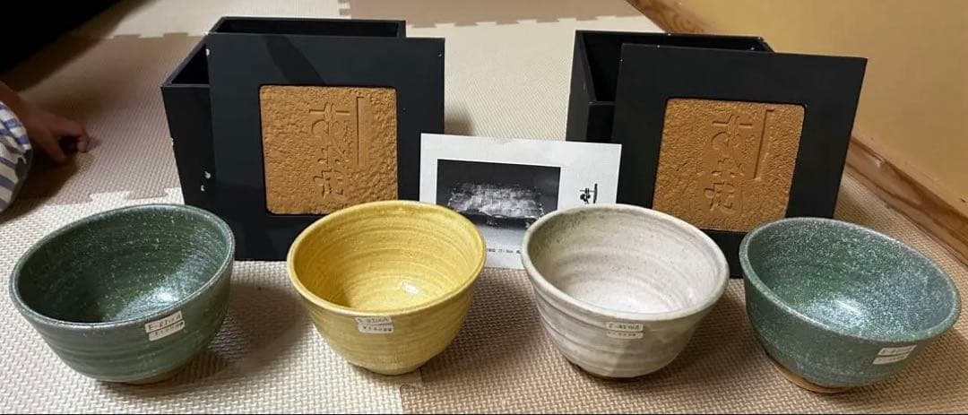 信楽焼　花木焼　大きめお茶碗4つと箱セット