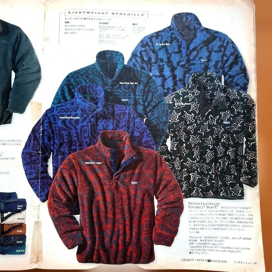 パタゴニア patagonia　1995年～1999年 カタログ 8冊