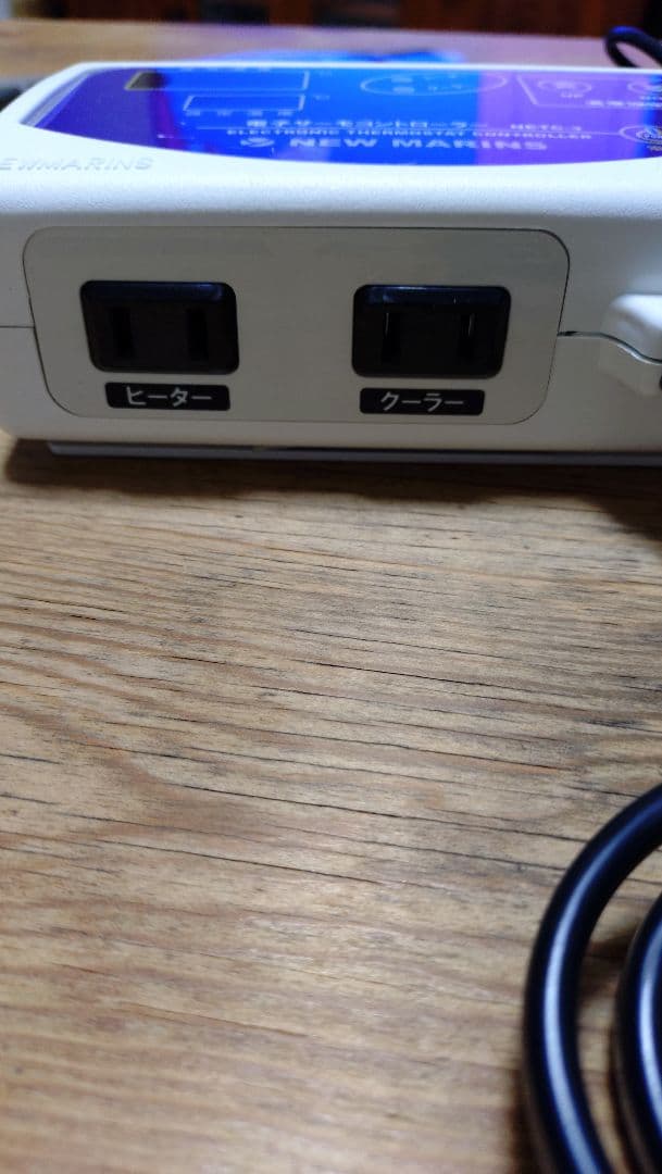 ニューマリンズサーモコントローラー NETC3ビバリアマルチパネルヒーター32W