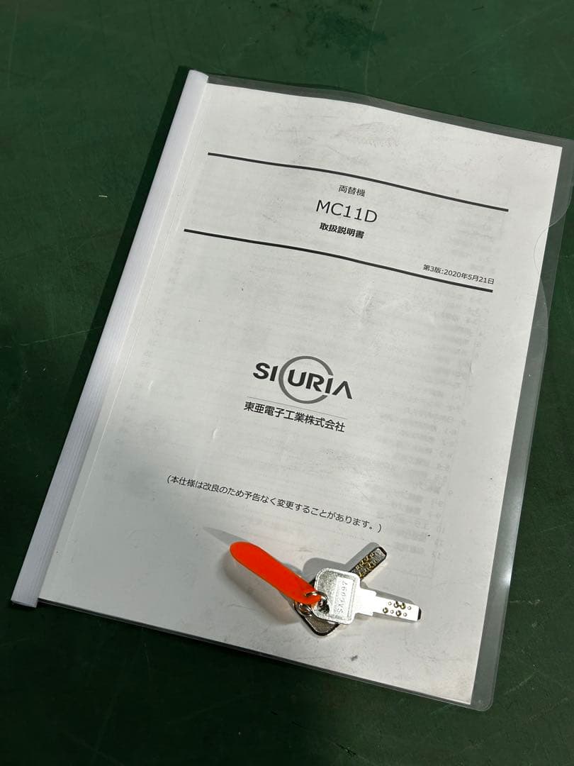 両替機•令和6年新札対応・架台付•全国送料無料•領収書OK・訳あり品