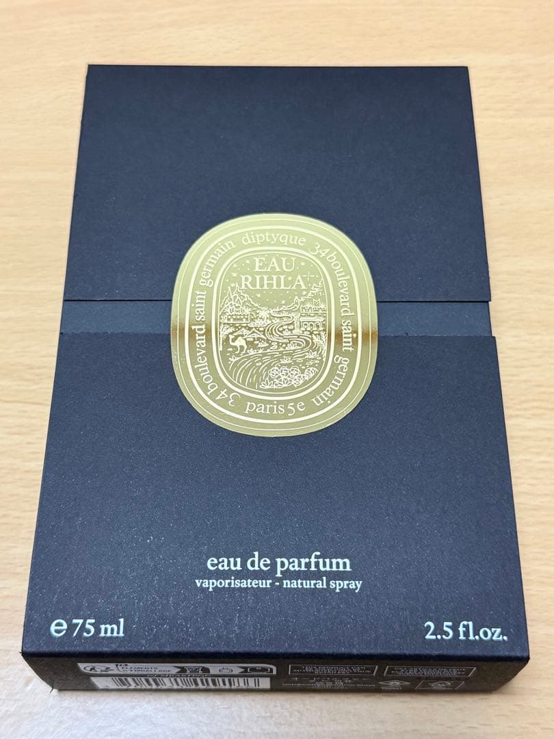 ディプティック★オードパルファン オーリラ 75ml★