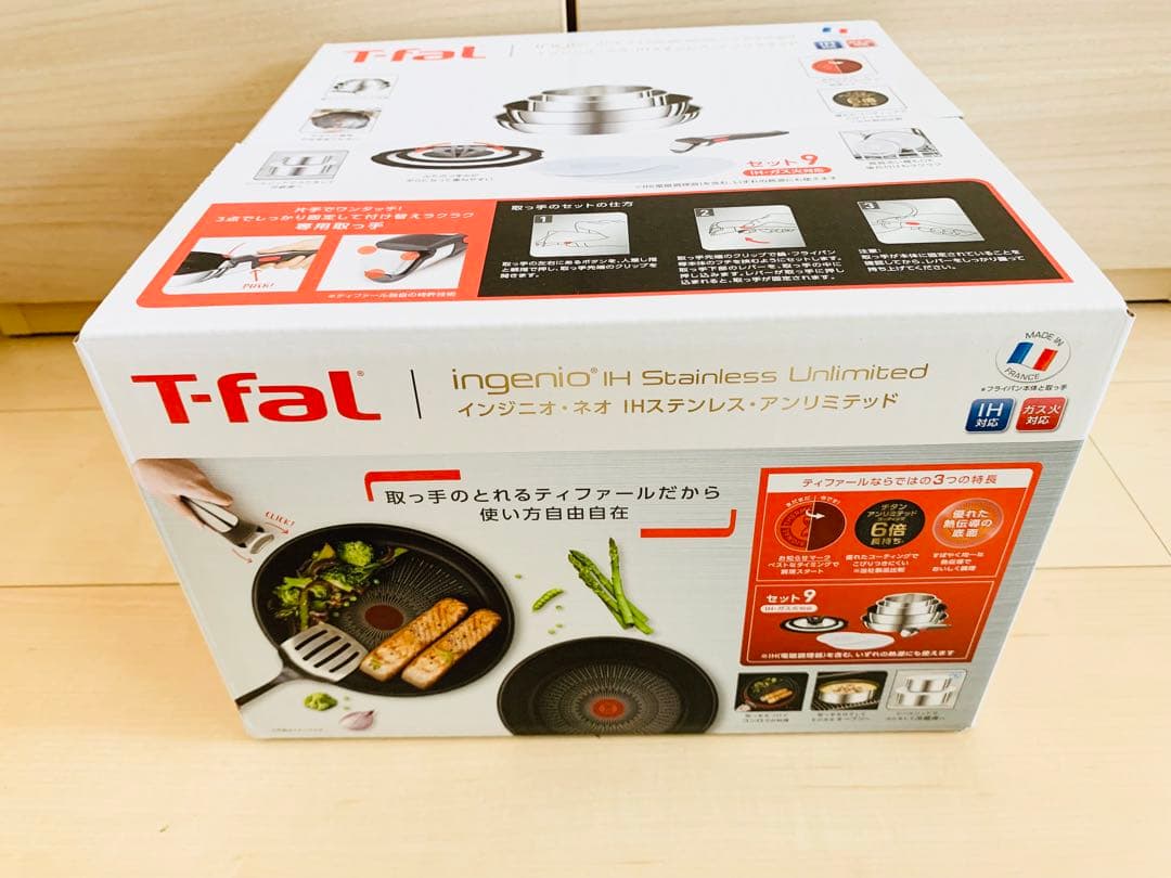 新品 ティファール インジニオ・ネオ IHステンレス・アンリミテッド セット9