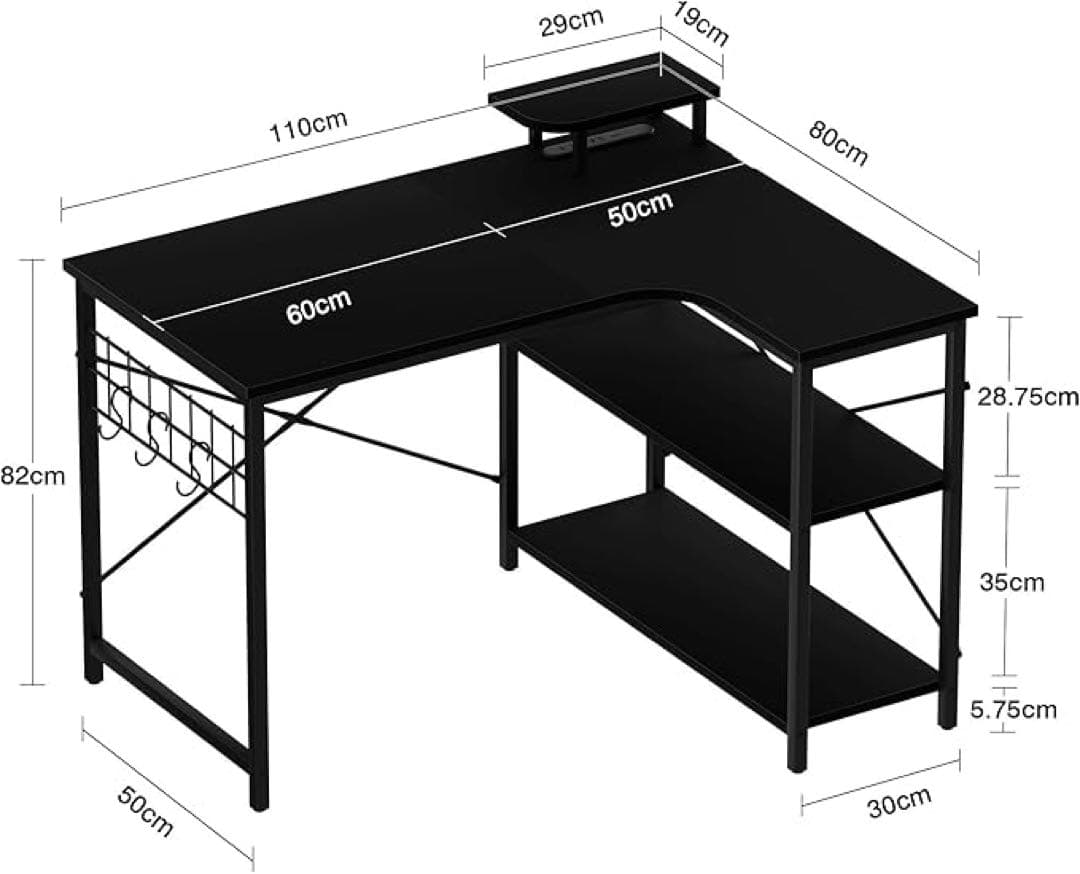 パソコンデスク⭐️L字デスク 電源コンセント ラック付き 110×80×74cm