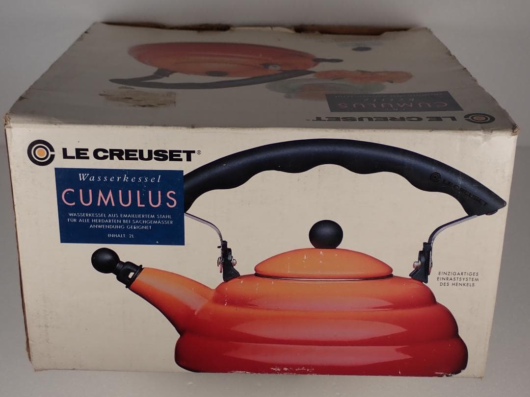 超希少！ ル・クルーゼ 雲形ケトル LE CREUSET CUMULUS