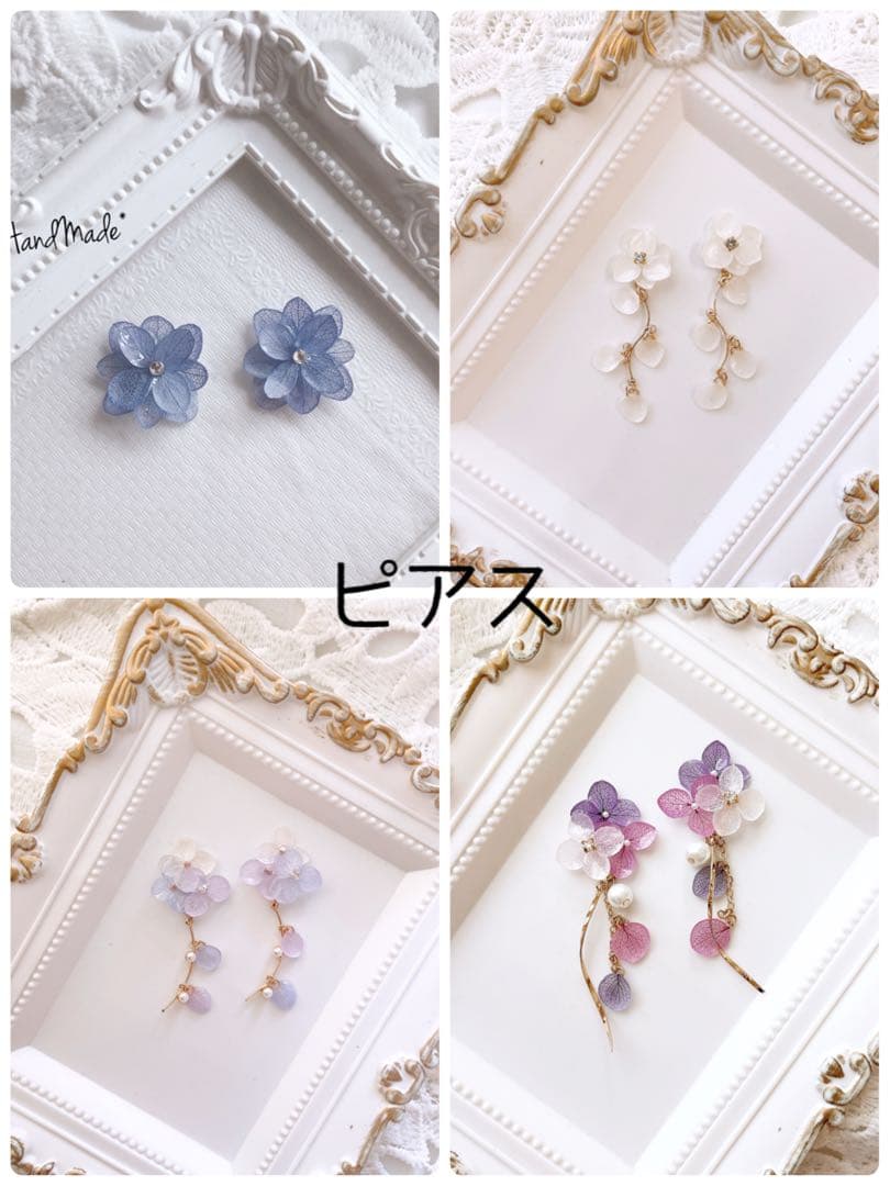 RL様 リクエスト 10点 まとめ商品