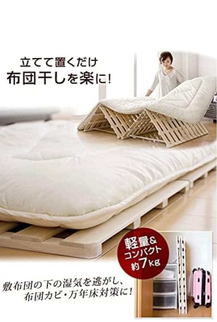 タンスのゲン ベッド ダブル