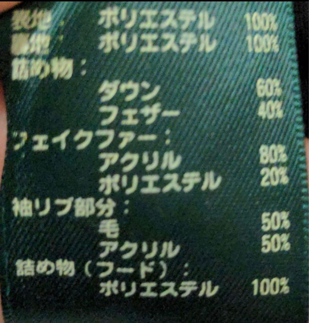 LAUREN RALPH LAUREN ダウンコート フェザー ロング S ７号