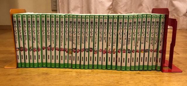 星のカービィ　文庫