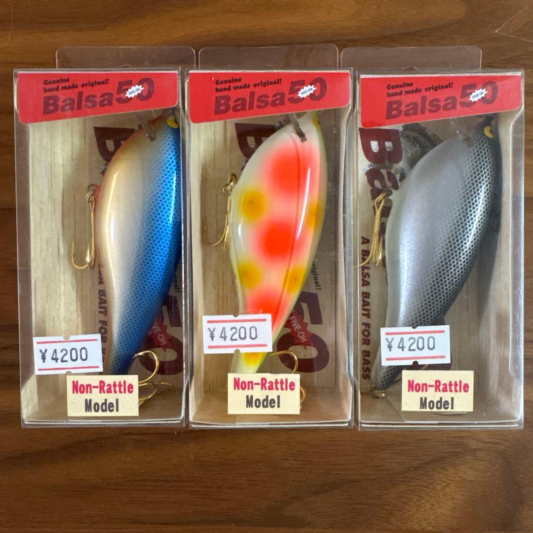 ☆新品☆レア☆オールド☆バルサ50　シャッド　オリジナル　3個セット