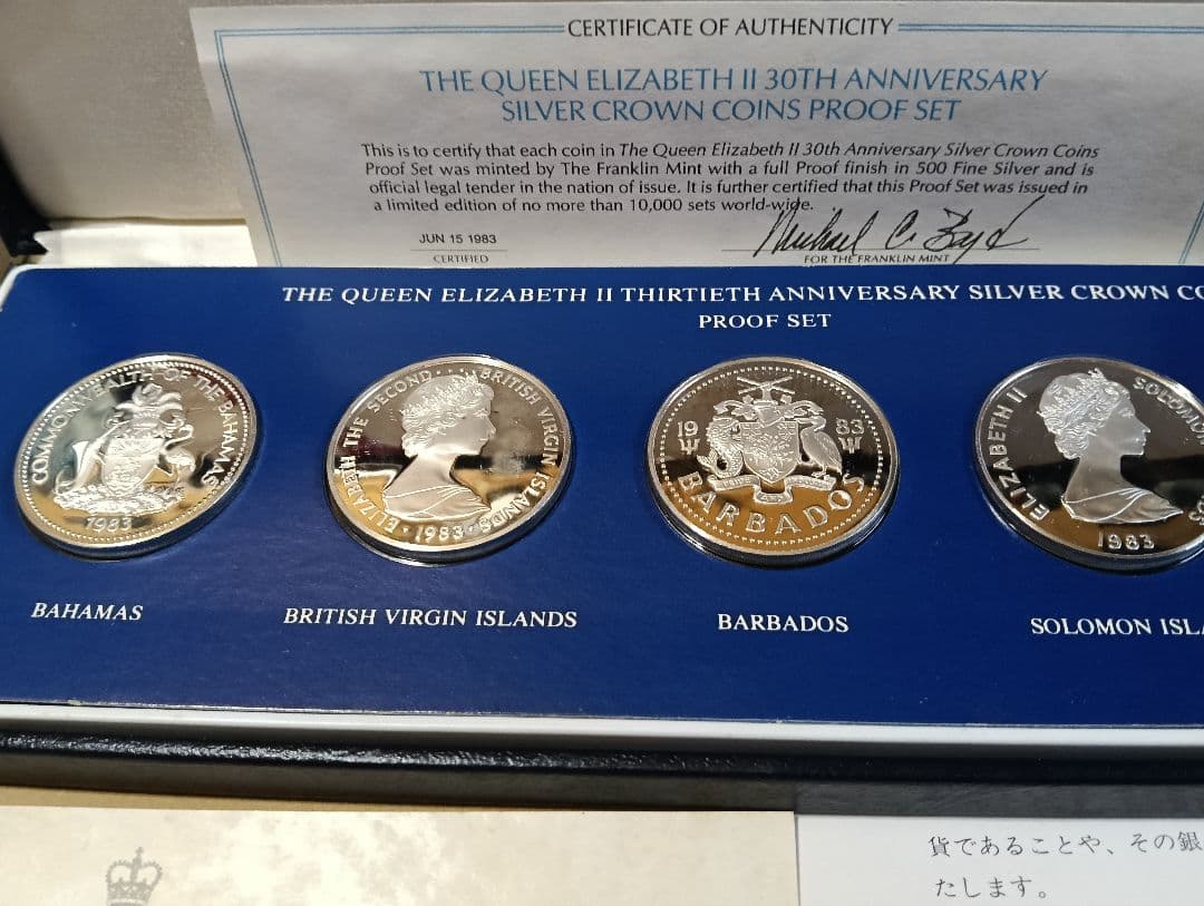 【超掘り出し物！】☆エリザベス女王戴記念クラウンプルーフ銀貨セット総重量163ｇ