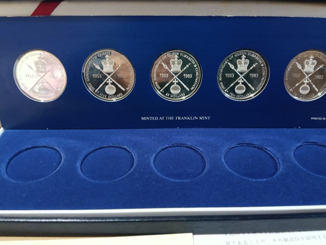 【超掘り出し物！】☆エリザベス女王戴記念クラウンプルーフ銀貨セット総重量163ｇ