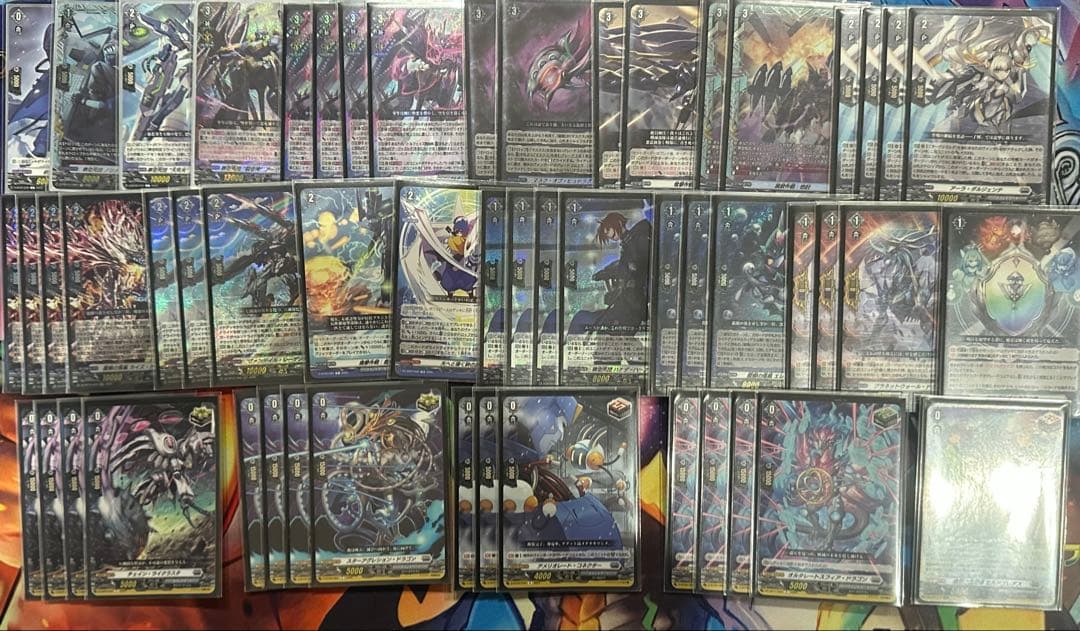 ヴァンガード アーヴァガルダ デッキ