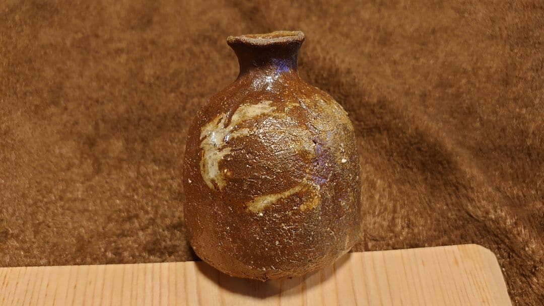 古越前　越前焼　灰釉　窯焼　登窯　花入　１客