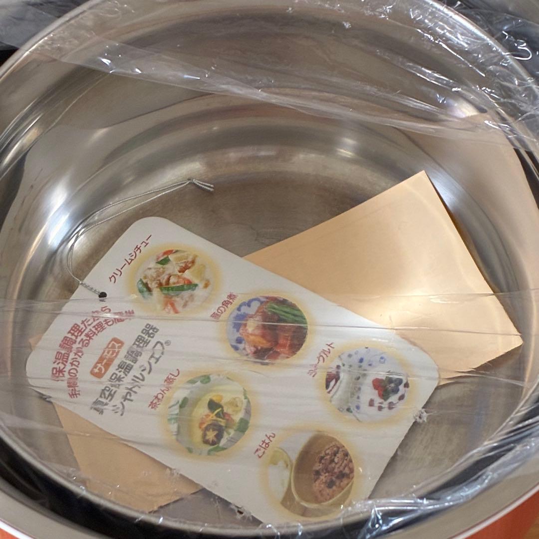 サーモス 真空保温調理器 シャトルシェフ KBA-3001