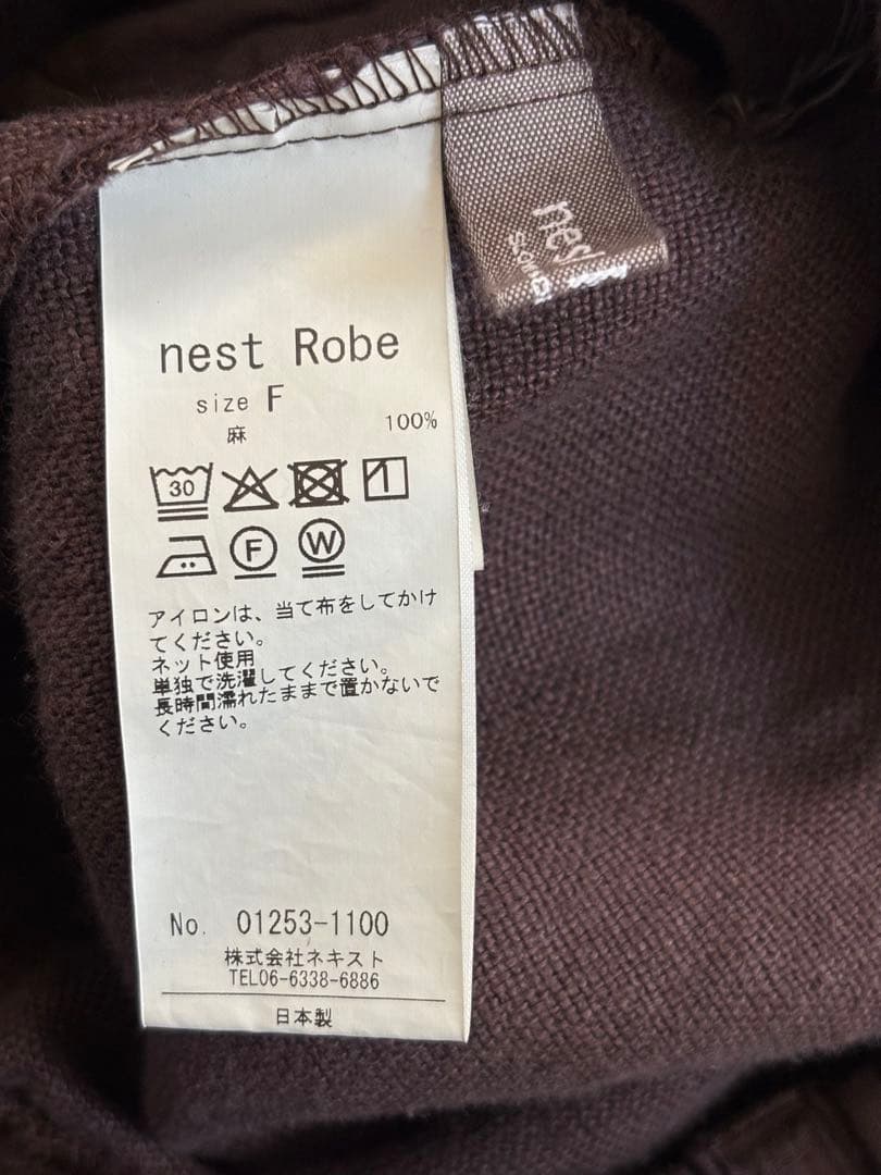nest Robe ヘビーリネンタックキュロット　ダークブラウン