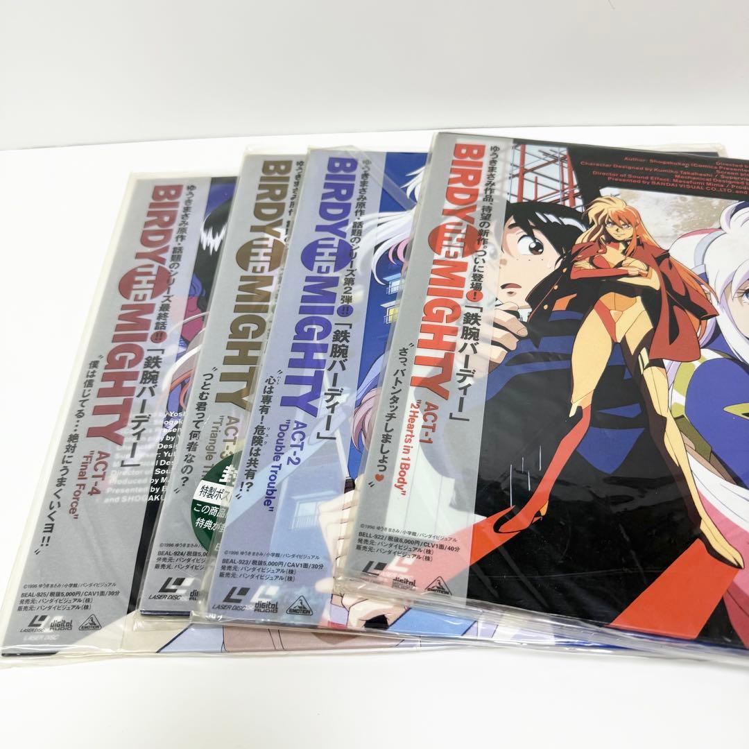 鉄腕バーディ バーディ・ザ・マイティ LD全巻セット