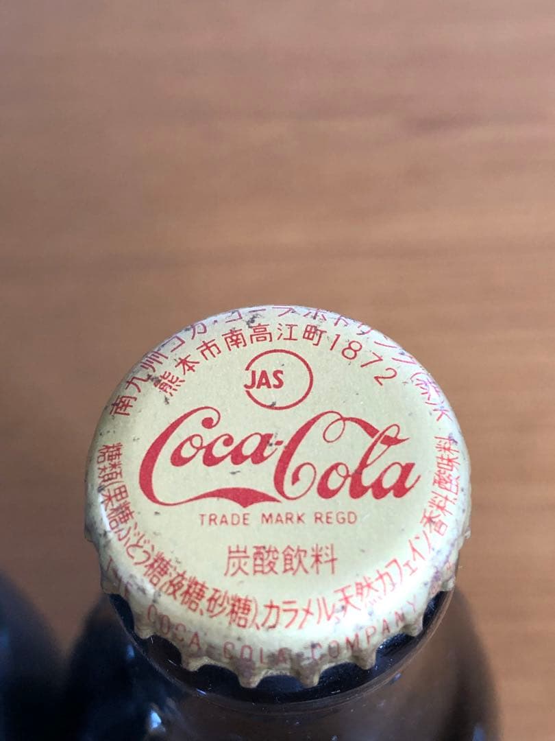 Coca-Cola 100周年記念瓶2本セット