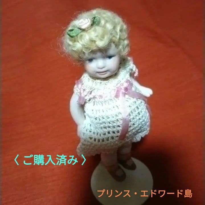 プリンス・エドワード島製✨ミニチュアビスクドール✨未開封保管品✨ミニョネット