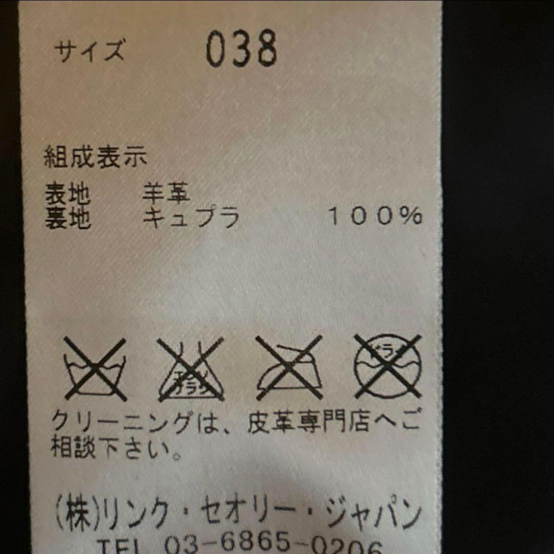 【新品未使用】セオリーリュクスノーカラーラムレザージャケット最高級羊革38