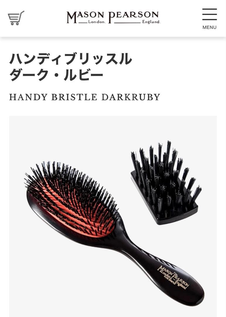 [使用数回のみ]メイソンピアソン ハンディブリッスル クリーニングブラシ付