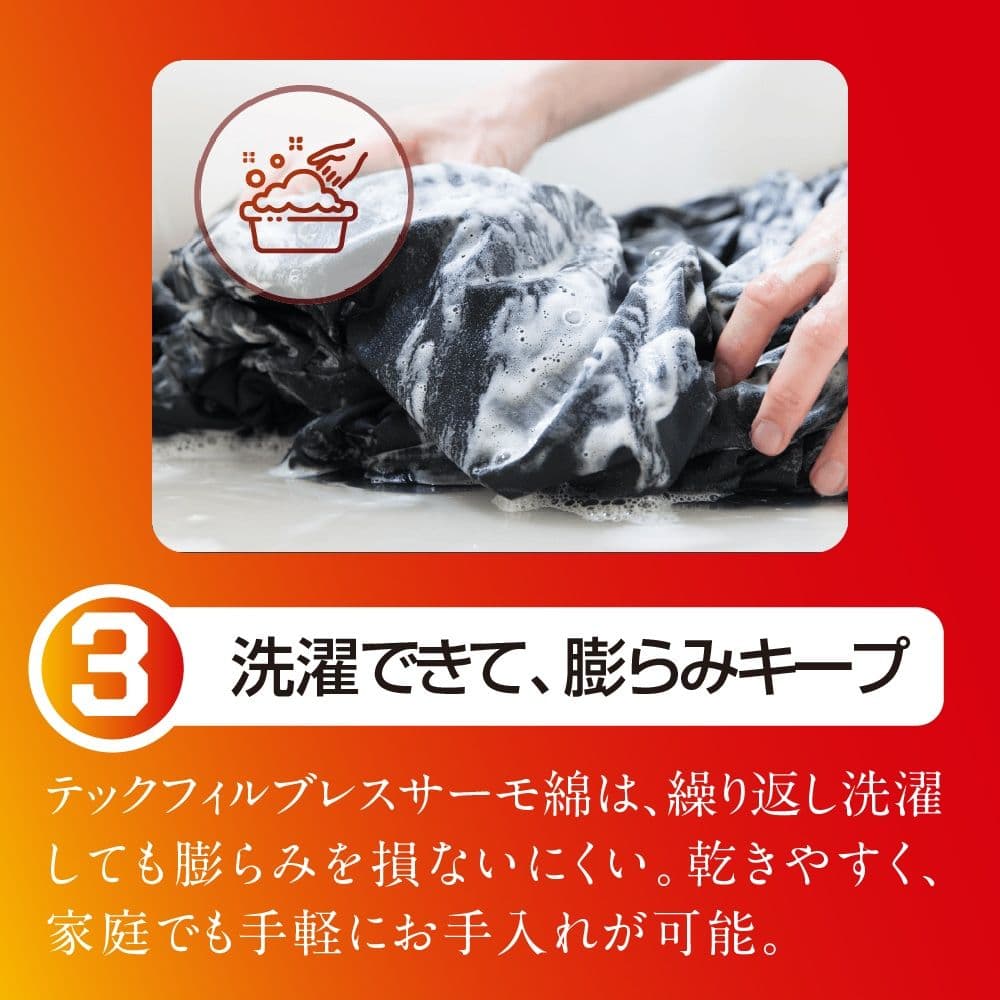 Mizuno Proテックフィルブレスサーモミドラージャケット サイズＯ