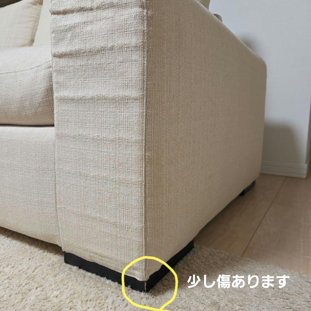 ベージュ色 3人掛けソファー