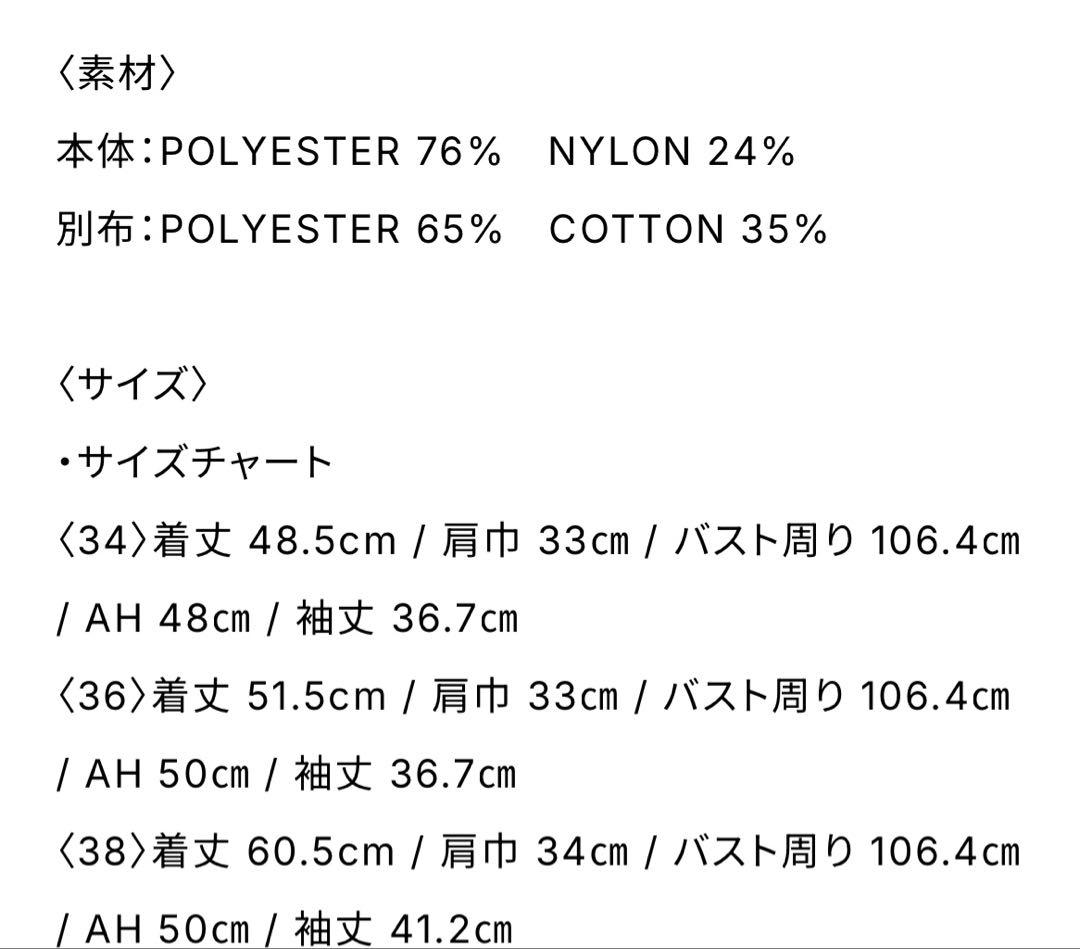 Gypsohila Crystal Blouse ジプソフィア ブラウス