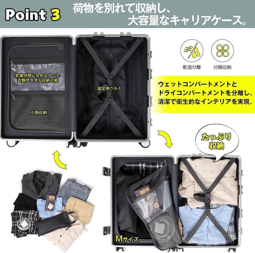 最後在庫処分!!　[魔法小屋] スーツケース 前開きキャスターストッパー付く