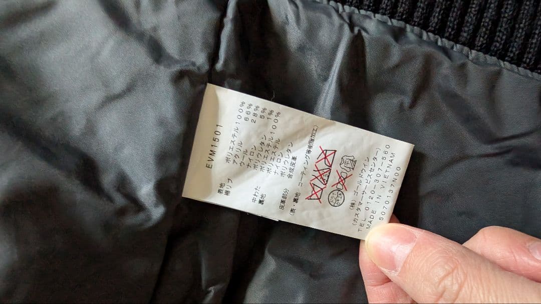 スキースノボウェア上下セット ESTIVO(Mサイズ)