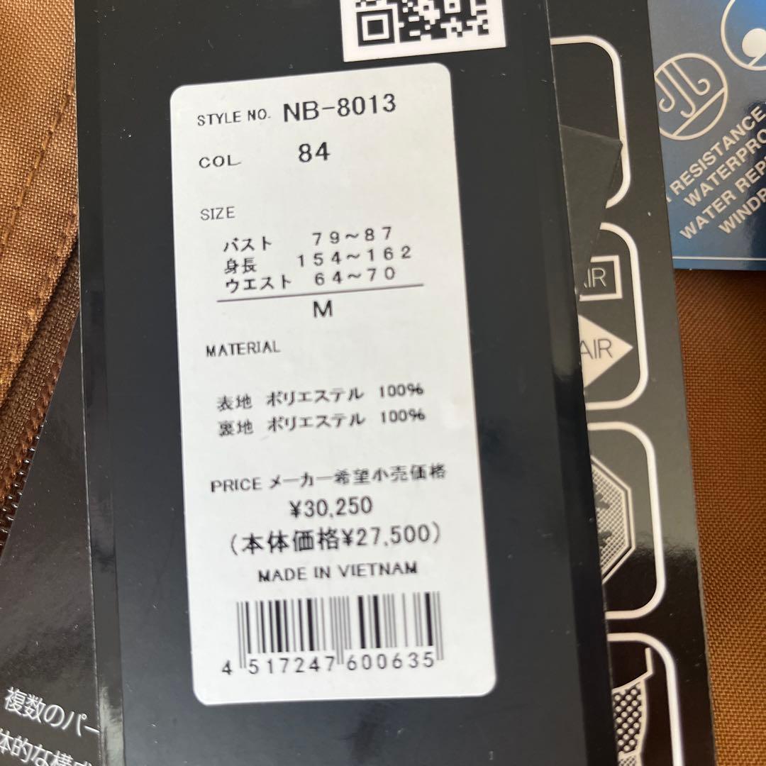 nima ブラウン スノーボードウェア Mサイズ