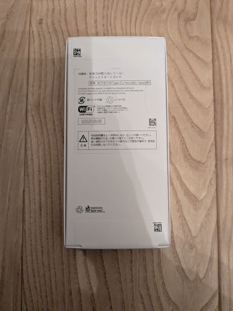 Galaxy　A25