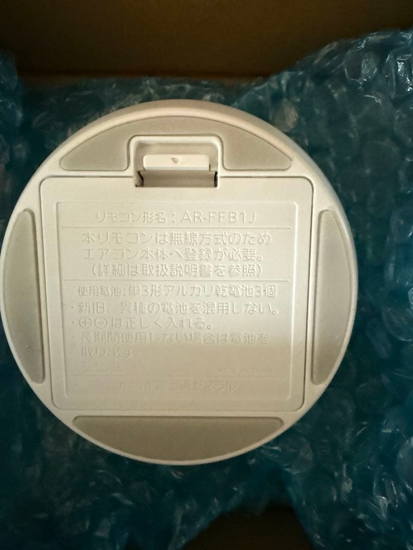 富士通エアコン 純正品　リモコン AR-FFB1J