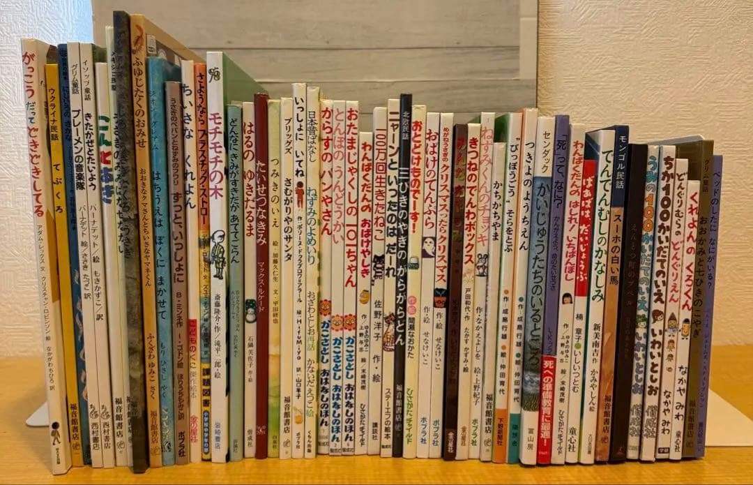 くもん推薦図書 人気絵本50冊セット