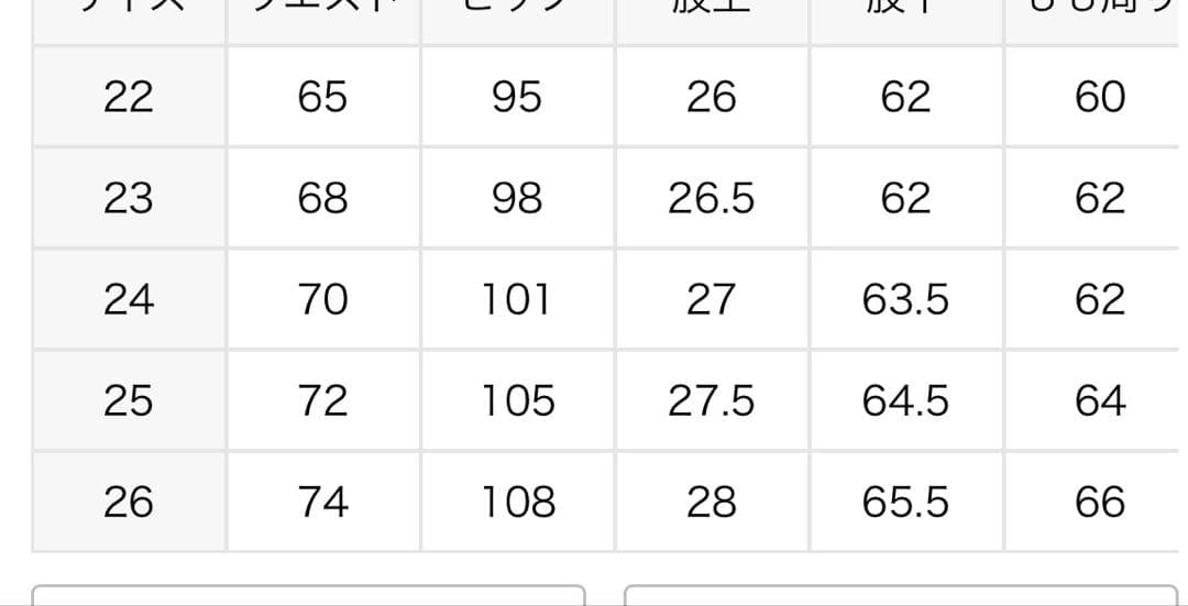 RED CARD TOKYO レッドカード トーキョーJAZZホワイト23