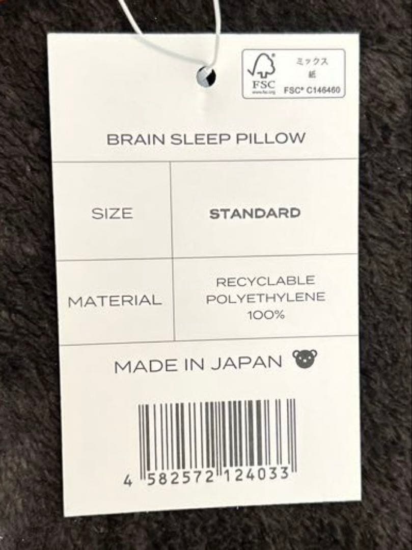 BRAIN SLEEP メッシュ枕 ネイビー　STANDARD