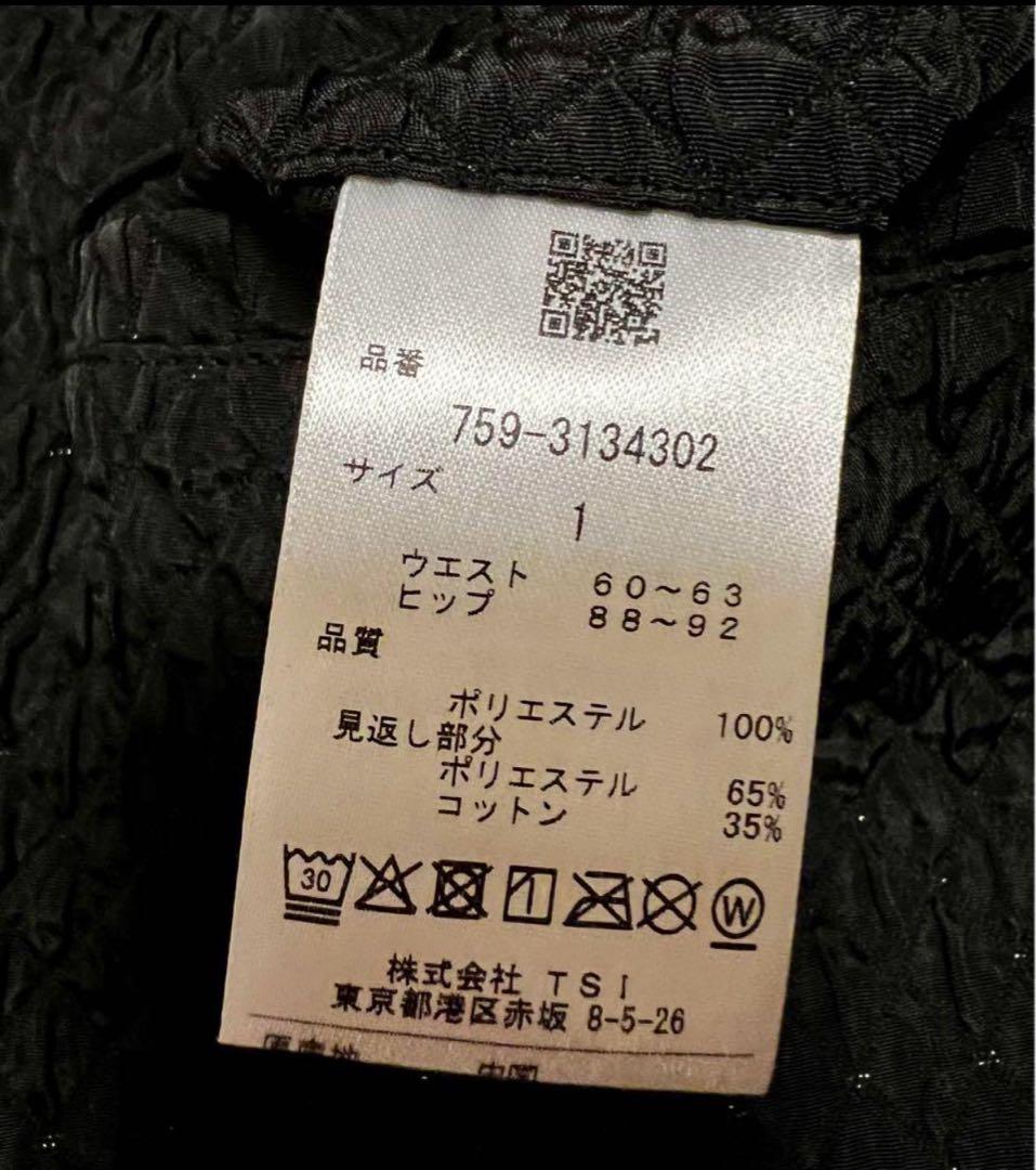 【新品・未使用】マスターバニーエディション ブラックスカート M