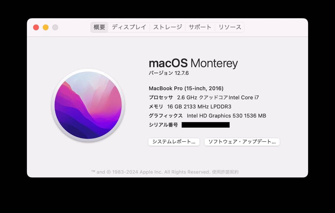 MacBook Pro 15インチ 2016 Touch Bar (US 配列)