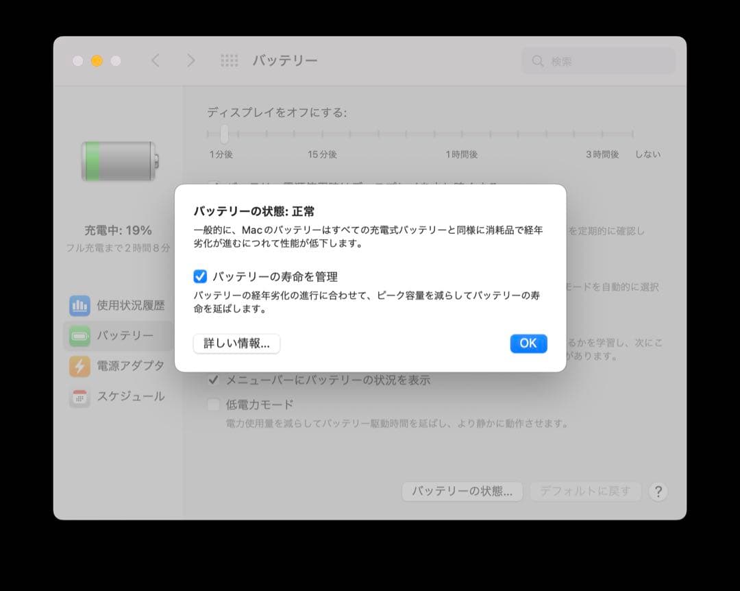 MacBook Pro 15インチ 2016 Touch Bar (US 配列)