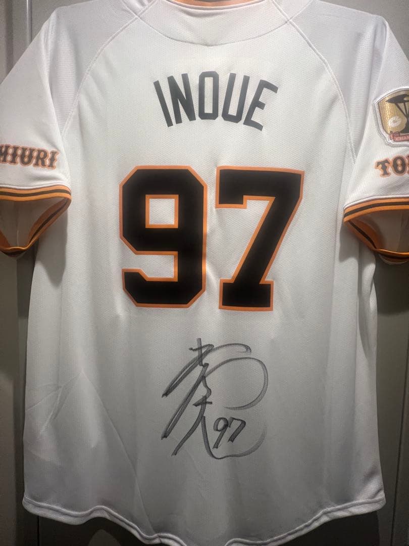 巨人　井上温大　直筆サイン入りユニフォーム