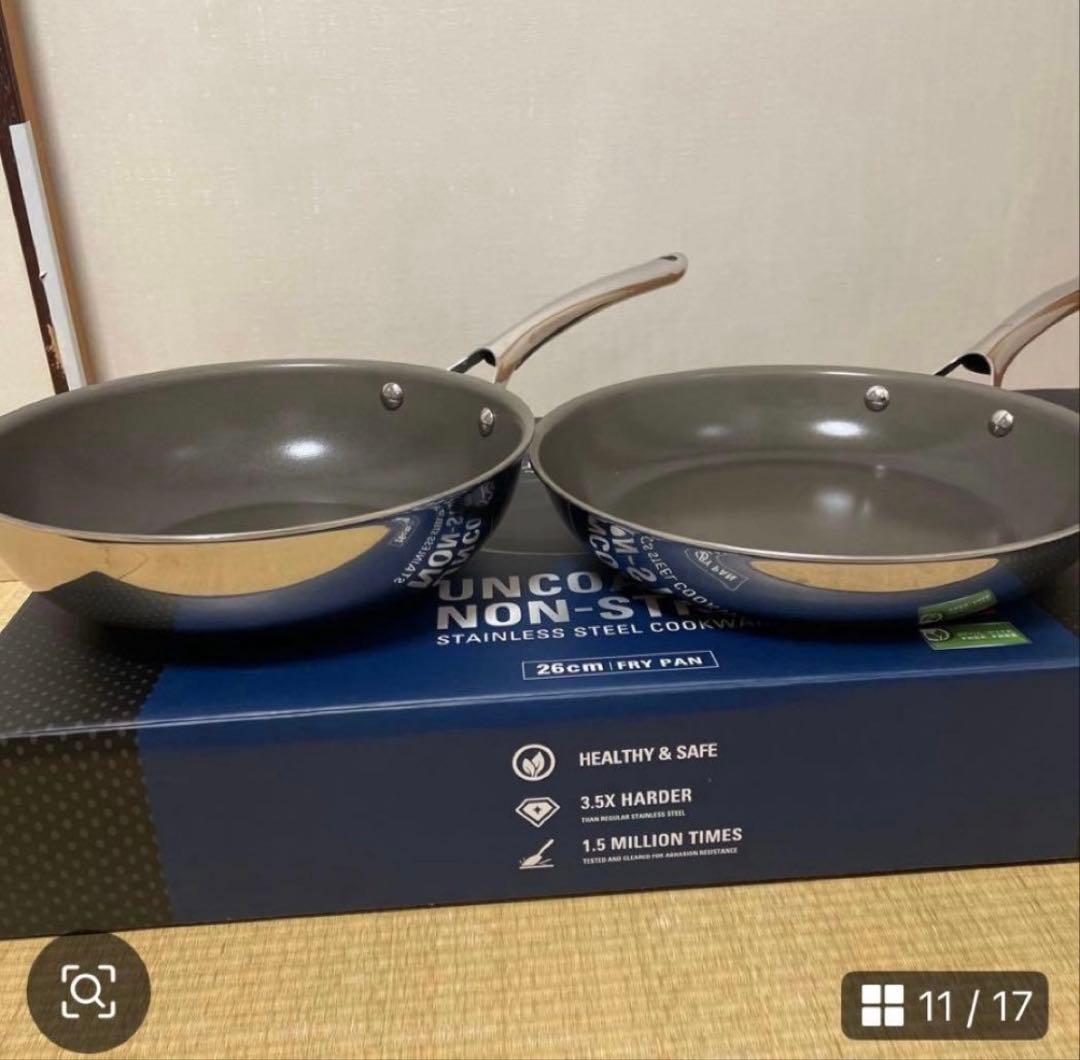 コレール　フライパン　2点