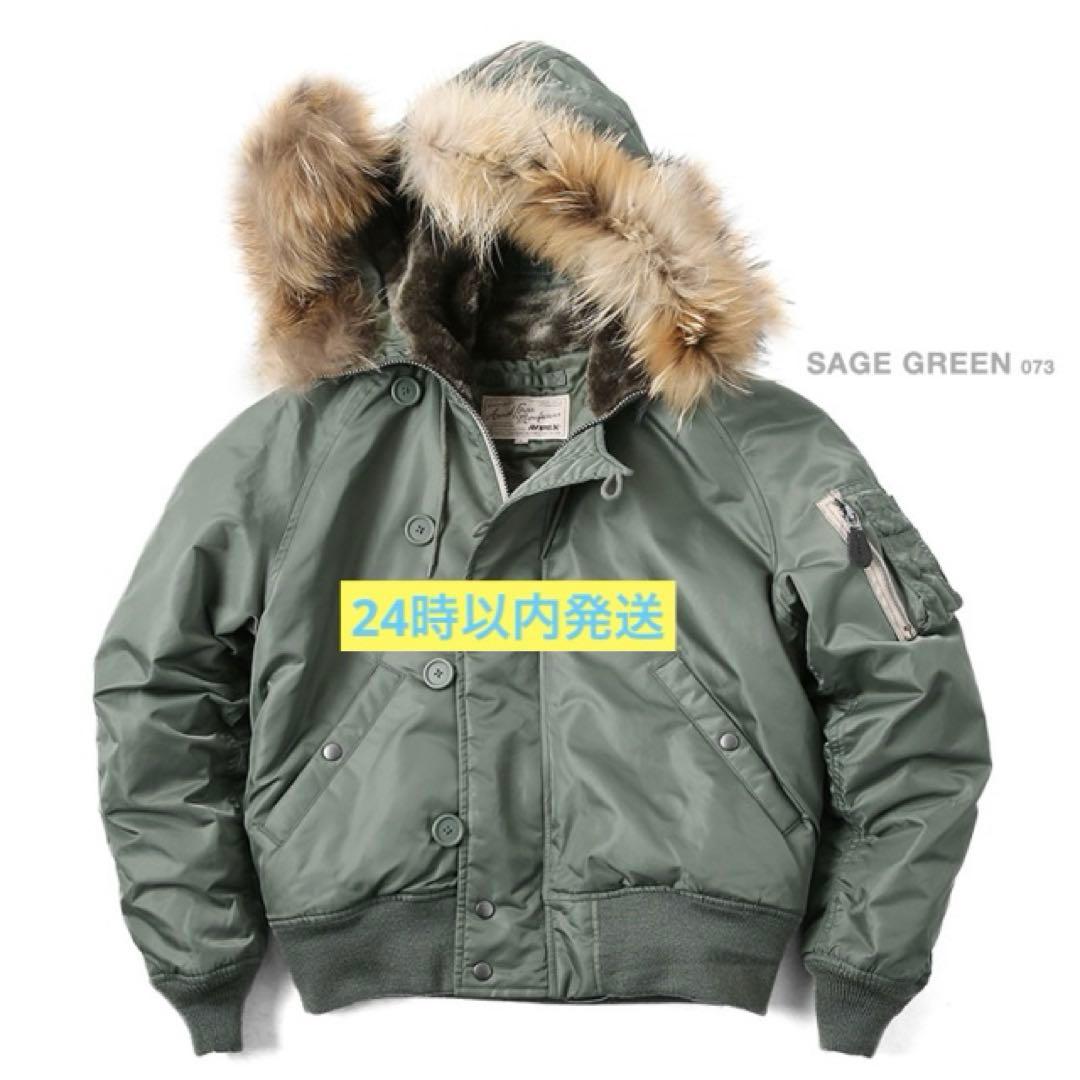 AVIREX N-2B フライトジャケット M