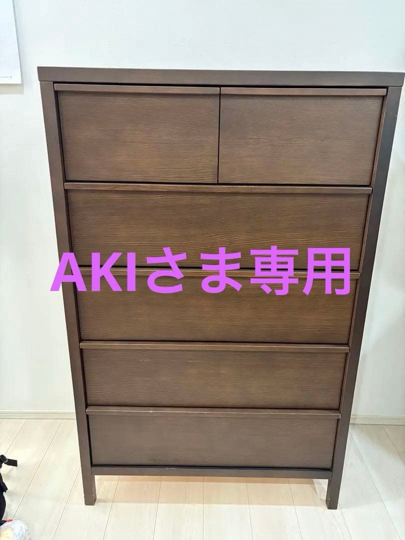 KEYUCA チェスト5段